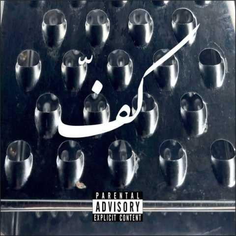 دانلود آهنگ زیناکس و ویلیانکو شبی ده میل ۵ مین اسنیف دانلود آهنگ زیناکس و ویلیانکو شبی ده میل ۵ مین اسنیف