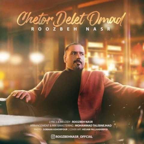 دانلود فول آلبوم روزبه نصر ♪ پلی لیست روزبه نصر