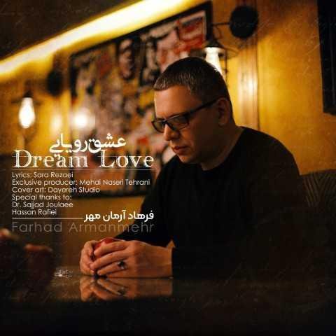 دانلود فول آلبوم فرهاد آرمان مهر ♪ پلی لیست فرهاد آرمان مهر