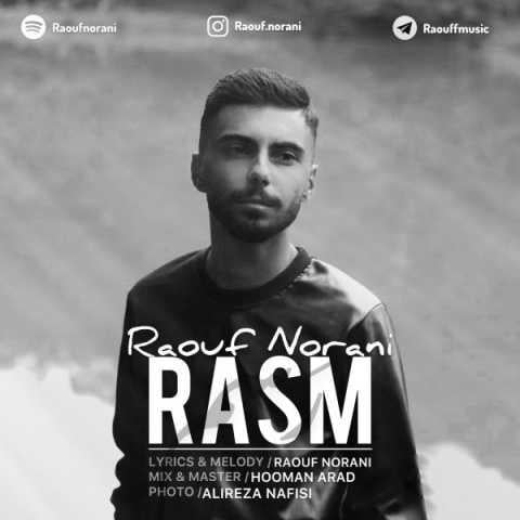 دانلود آهنگ رئوف نورانی اخرش دلمو با خودت کندی دانلود آهنگ رئوف نورانی اخرش دلمو با خودت کندی