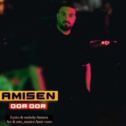 دانلود آهنگ آمیسن دور دور