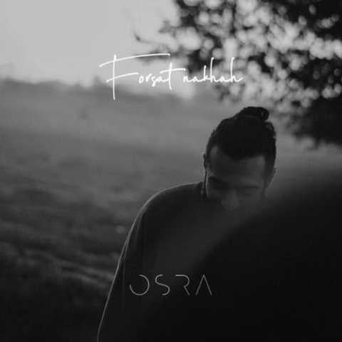 دانلود فول آلبوم سعید عسرا ♪ پلی لیست سعید عسرا