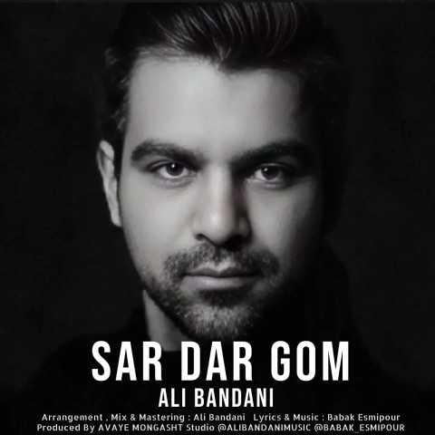 دانلود فول آلبوم علی بندانی ♪ پلی لیست علی بندانی