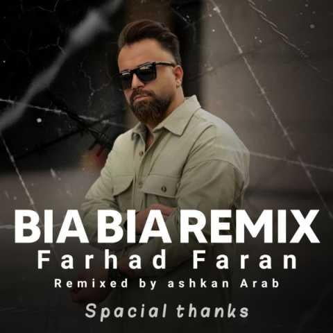 دانلود فول آلبوم فرهاد فران ♪ پلی لیست فرهاد فران