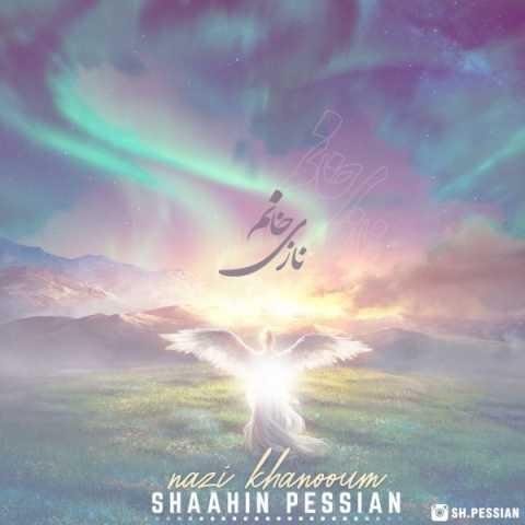 دانلود آهنگ شاهین پسیان میخوام همیشه باشی تو دانلود آهنگ شاهین پسیان میخوام همیشه باشی تو