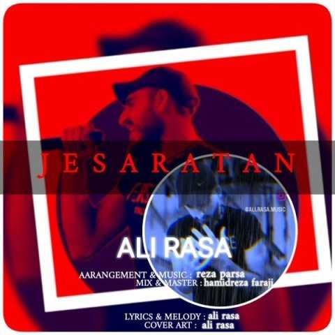 دانلود آهنگ علی راسا جسارتاً