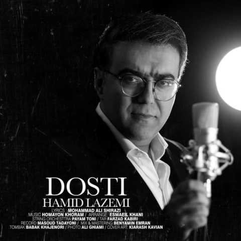 دانلود آهنگ حمید لازمی سر اگر در قدم تو بدهم بازخجلم