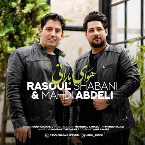 دانلود فول آلبوم رسول شعبانی و مهدی عبدلی ♪ پلی لیست رسول شعبانی و مهدی عبدلی