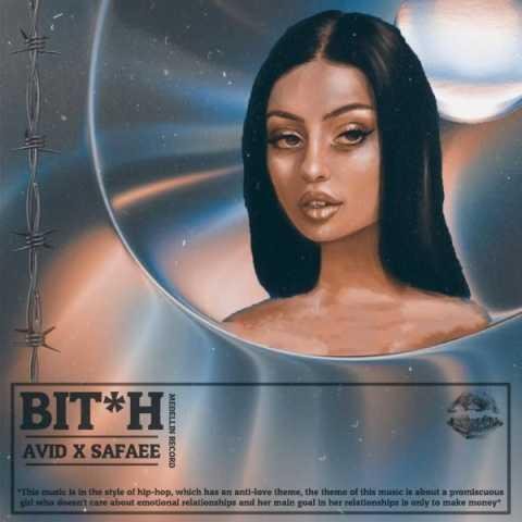 دانلود آهنگ آوید و صفایی حواست باشه تو جمعا مثالت کردنا دانلود آهنگ آوید و صفایی حواست باشه تو جمعا مثالت کردنا