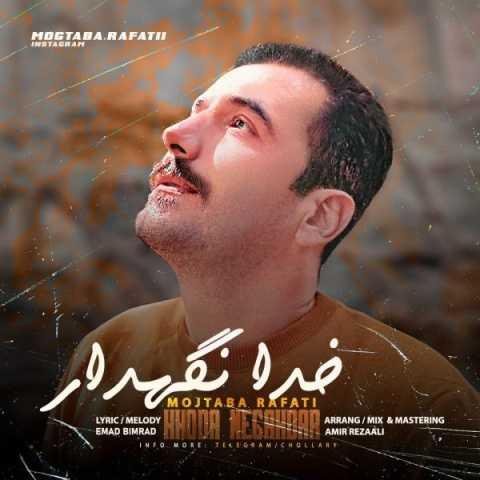 دانلود آهنگ مجتبی رفعتی شده بغض تو خنجری بر گلو