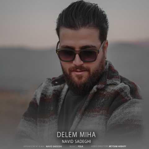 دانلود فول آلبوم نوید صادقی ♪ پلی لیست نوید صادقی