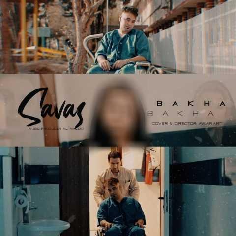 دانلود آهنگ ساواش اولومونه سون مگر بیری نی ترک ائدر گدر