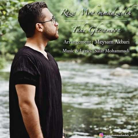 دانلود آهنگ رضا محمدزاده میخوام هیچی نیاد ی ادم ولی ه رجا یه خاطره ای هست ش ۲