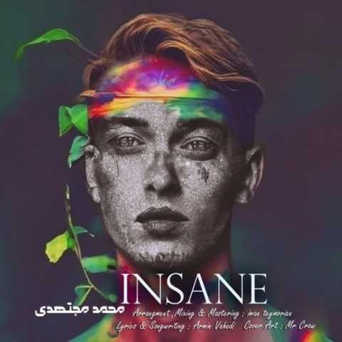 دانلود آهنگ محمد مجتهدی میدونی که عشق منی عشق منی عشق من