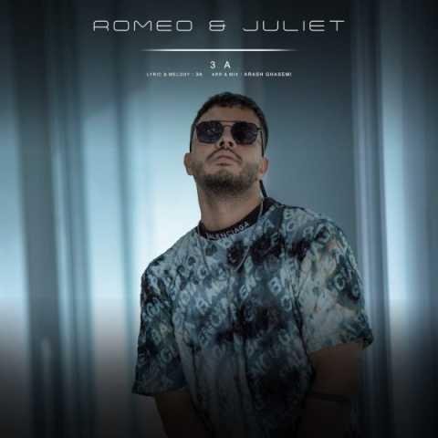 دانلود آهنگ تیری ای بوی تو رو میاره باد