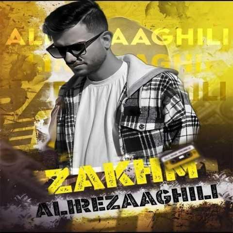 دانلود آهنگ علیرضا عقیلی اشتباه بود فکر من دیدم کد چی میگذره