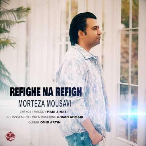 دانلود آهنگ مرتضی موسوی شایدنزارم بری چراشو اگه بدونم