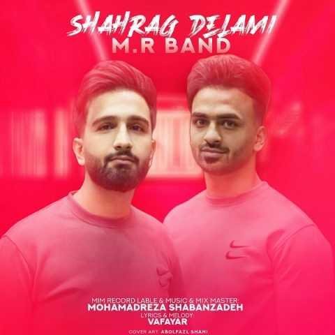 دانلود آهنگ ام ار بند نگام کن که نگات اوج آرامشه دانلود آهنگ ام ار بند نگام کن که نگات اوج آرامشه