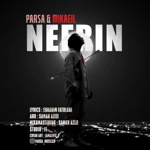 دانلود آهنگ پارسا و میکائیل مین قلب یکی پلاس نی
