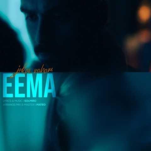 دانلود آهنگ ایما جدائه راهم