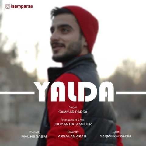 دانلود فول آلبوم سامیار پارسا ♪ پلی لیست سامیار پارسا