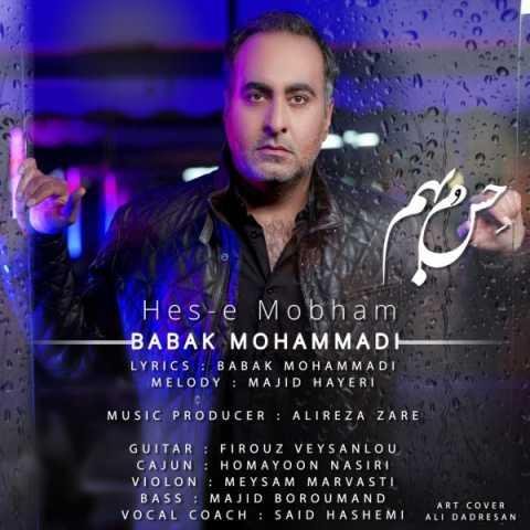 دانلود فول آلبوم بابک محمدی ♪ پلی لیست بابک محمدی