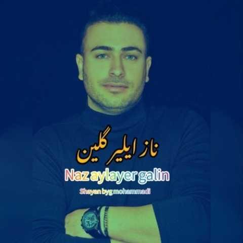 دانلود فول آلبوم شایان بیگ محمدی ♪ پلی لیست شایان بیگ محمدی دانلود فول آلبوم شایان بیگ محمدی ♪ پلی لیست شایان بیگ محمدی