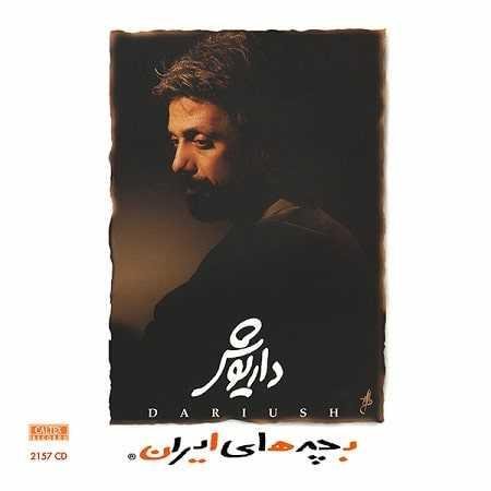 دانلود آهنگ داریوش دشمن بسیار دارد در کمین داغ دارد هم به دل هم بر جبین