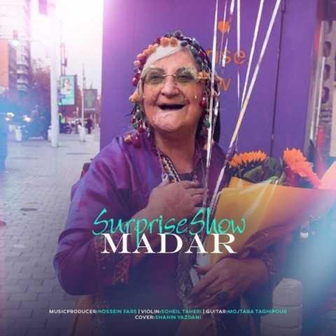 دانلود آهنگ سورپرایزشو مادر