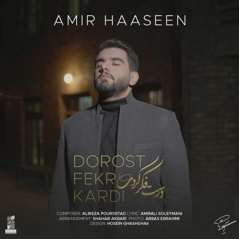 دانلود آهنگ امیرحاسین درست فکر کردی