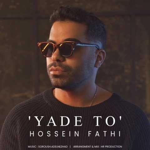 دانلود آهنگ حسین فتحی باخودم میگم از تو و