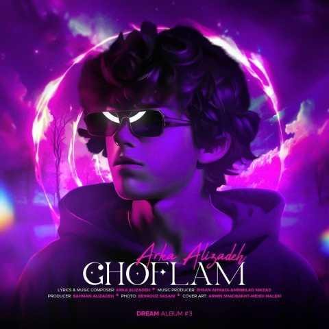 دانلود آهنگ آرکا علیزاده منو عاشقو میبینی چجوری گم شدم تو دنیای تو