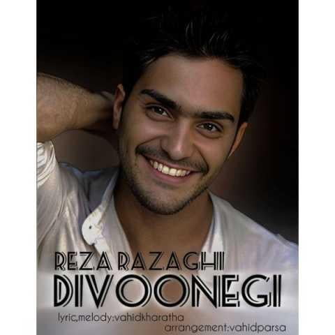 دانلود آهنگ رضا رزاقی دیوونگی