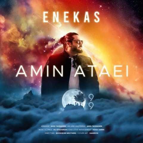 دانلود فول آلبوم امین عطائی ♪ پلی لیست امین عطائی