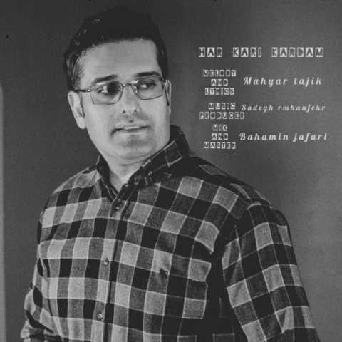 دانلود آهنگ مرتضی نوروزیان هر کاری کردم