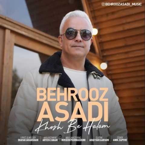 دانلود آهنگ بهروز اسدی چیه بهتر از قدم زدن لب دریا