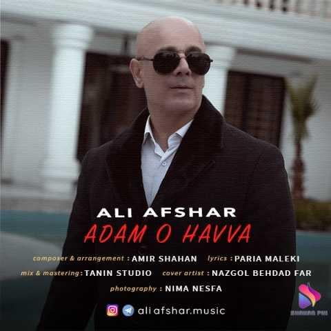 دانلود فول آلبوم علی افشار ♪ پلی لیست علی افشار دانلود فول آلبوم علی افشار ♪ پلی لیست علی افشار