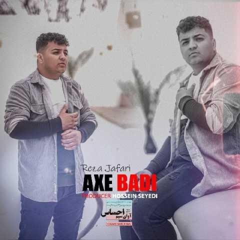 دانلود فول آلبوم رضا جعفری ♪ پلی لیست رضا جعفری