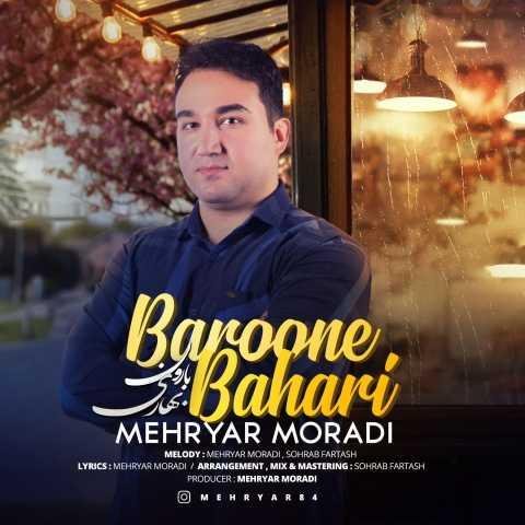 دانلود فول آلبوم مهریار مرادی ♪ پلی لیست مهریار مرادی