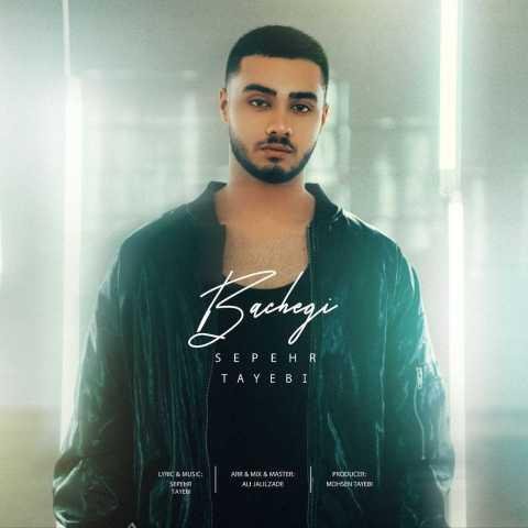 دانلود آهنگ سپهر طیبی منم دورشو خط کشیدم