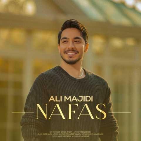 دانلود آهنگ علی مجیدی مثه یه روحی تو تنم وقتی باهات حرف میزنم آب رو آتیشی برام دانلود آهنگ علی مجیدی مثه یه روحی تو تنم وقتی باهات حرف میزنم آب رو آتیشی برام