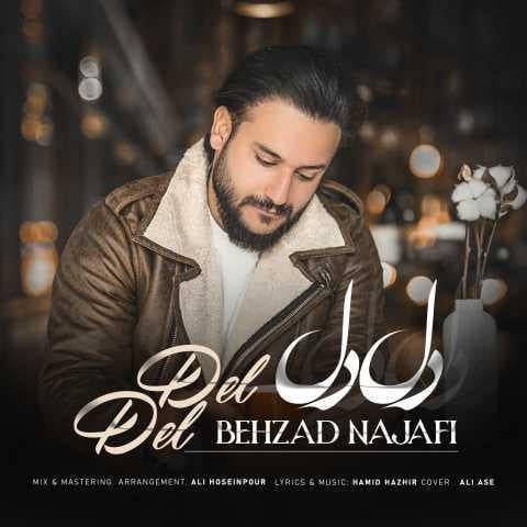 دانلود آهنگ بهزاد نجفی میدونی میره دلم واسه دیونگیات