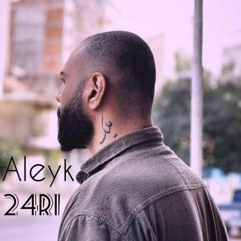 دانلود آهنگ علیک رفیقام منو مث قبل نمیبینن دانلود آهنگ علیک رفیقام منو مث قبل نمیبینن