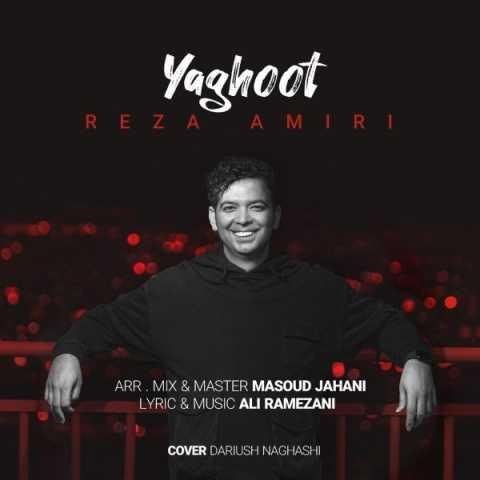 دانلود آهنگ رضا امیری سر روی شونه هام بزار