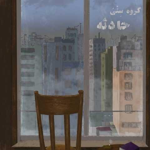 دانلود فول آلبوم گروه سِنْیُ ♪ پلی لیست گروه سِنْیُ