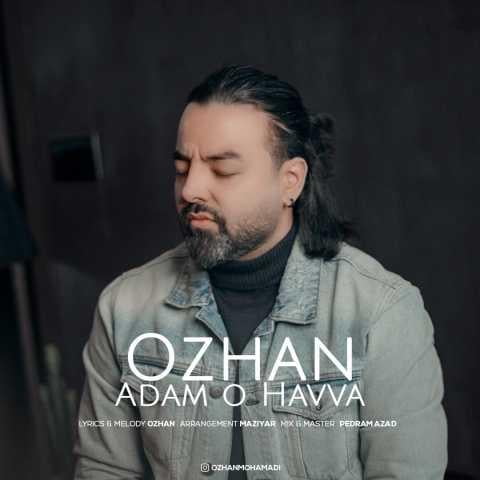 دانلود آهنگ اوژن یه وقتایی باید رفتو