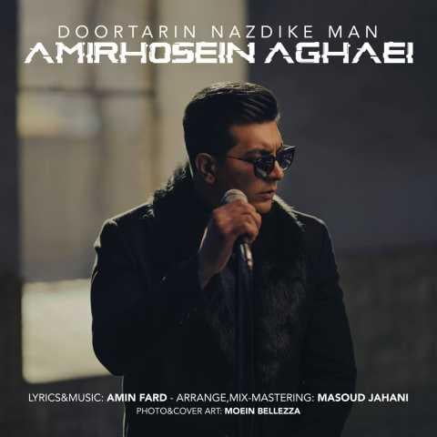 دانلود فول آلبوم امیرحسین آقایی ♪ پلی لیست امیرحسین آقایی