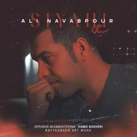دانلود آهنگ علی نواب پور سیاهی
