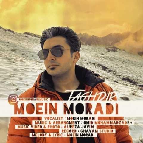 دانلود آهنگ معین مرادی تقدیر