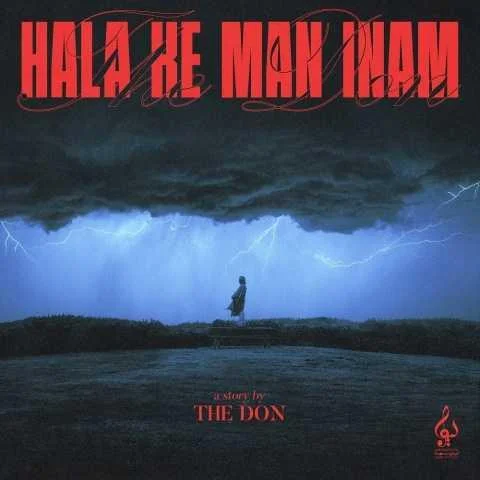 دانلود آهنگ The Don حالا که من اینم